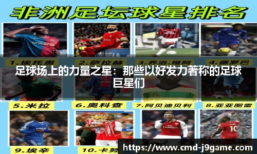 j9九游会官网